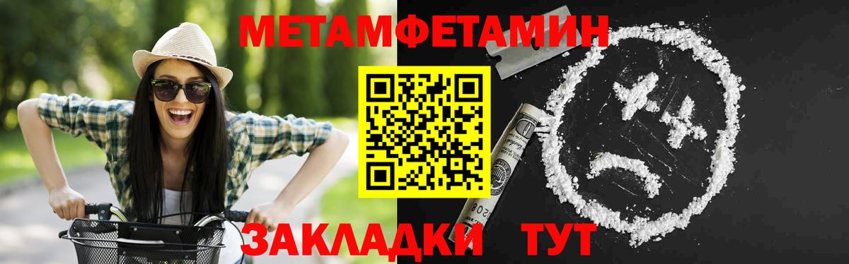 Амфетамин Premium  АМФЕТАМИН  Скопин  mega ссылки  Вход с VPN 