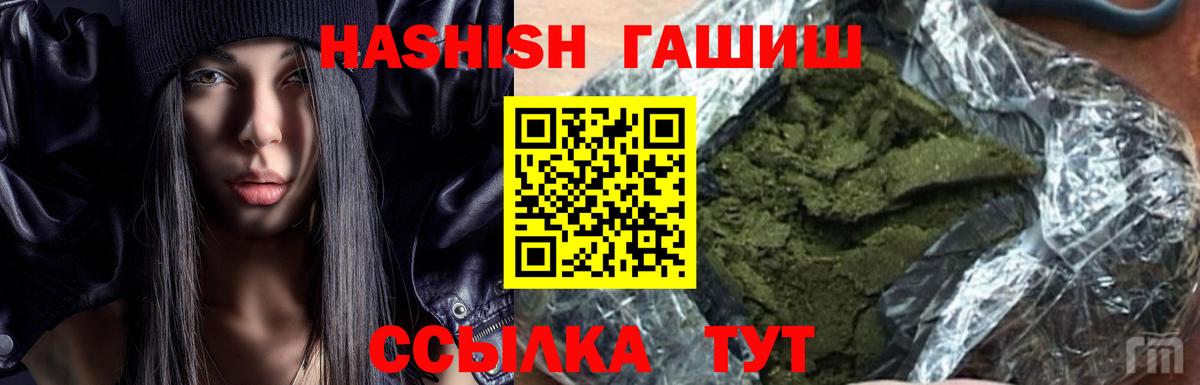 Гашиш индика сатива Скопин