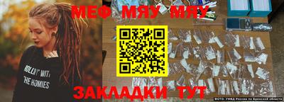 эйфоретик Бугуруслан