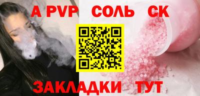 эйфоретик Бугуруслан