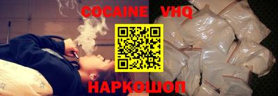 героин Будённовск