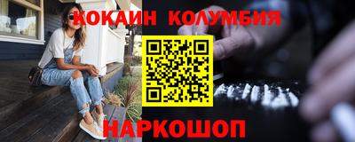 кокс Бузулук
