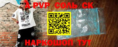 кокс Бузулук
