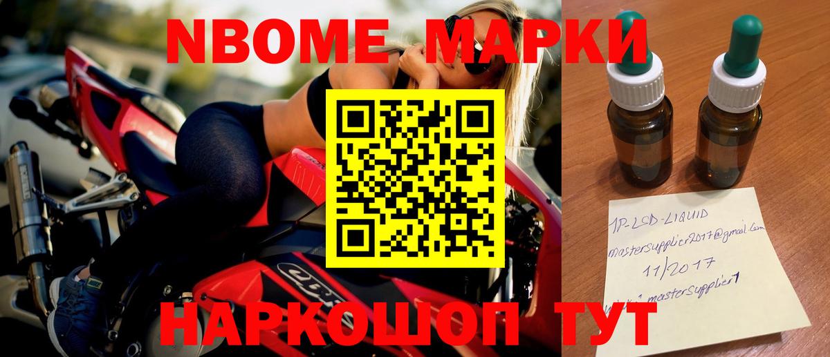 Скопин  ЛСД экстази кислота  Вход с VPN 