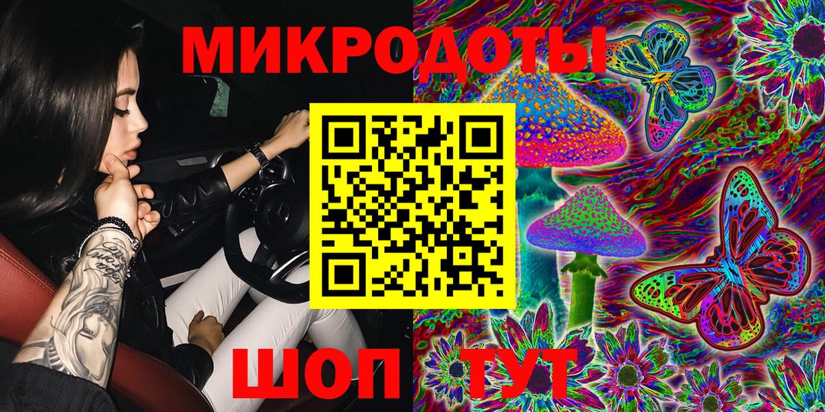 Галлюциногенные грибы Magic Shrooms Скопин