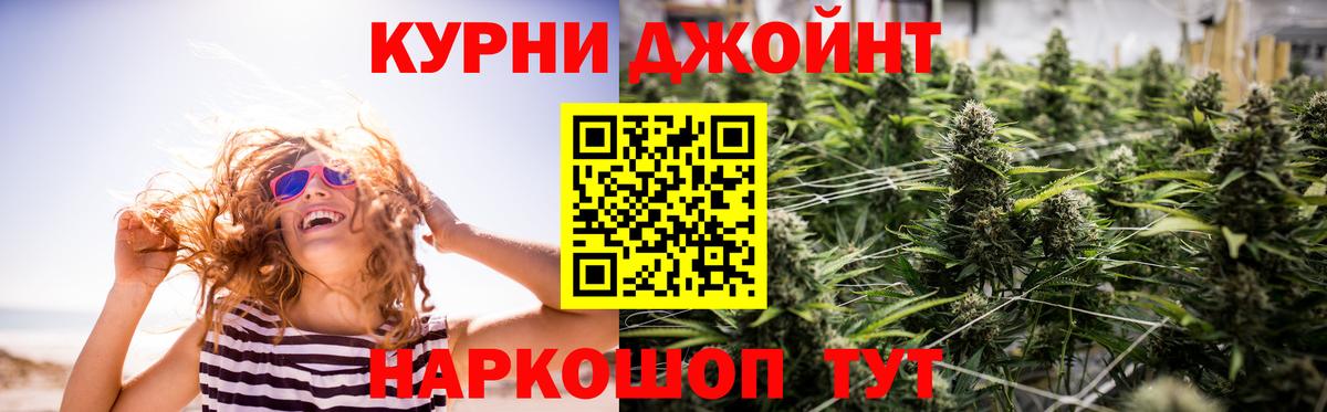 Шишки марихуана Bruce Banner  Каннабис сатива  Каннабис MAZAR  Шишки марихуана Bruce Banner  Скопин  Вход с VPN 